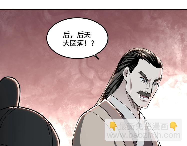 第22话 这是我应得的！54