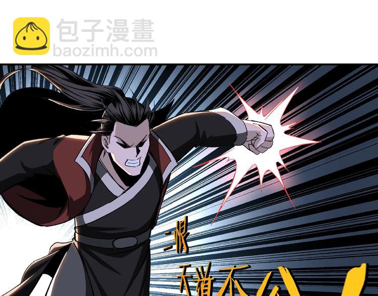 第22话 这是我应得的！57