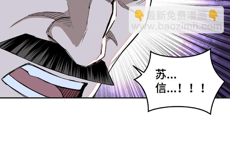 第22话 这是我应得的！70