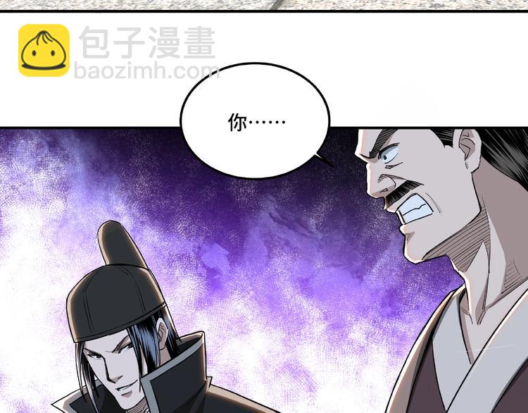 第22话 这是我应得的！74