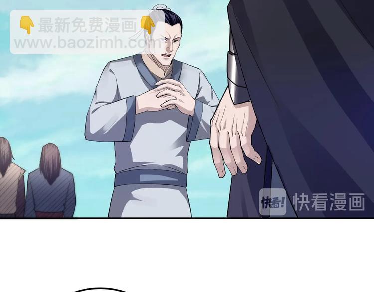 第22话 这是我应得的！82