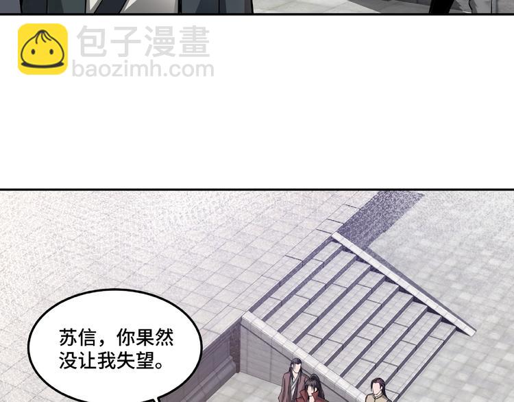 第22话 这是我应得的！84