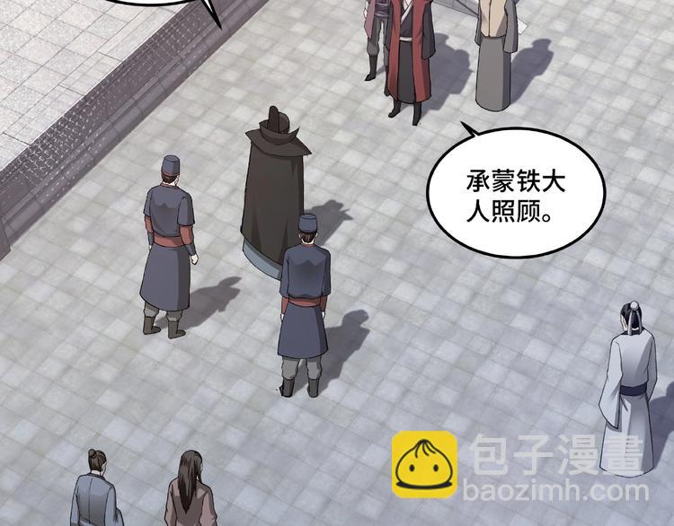 第22话 这是我应得的！85