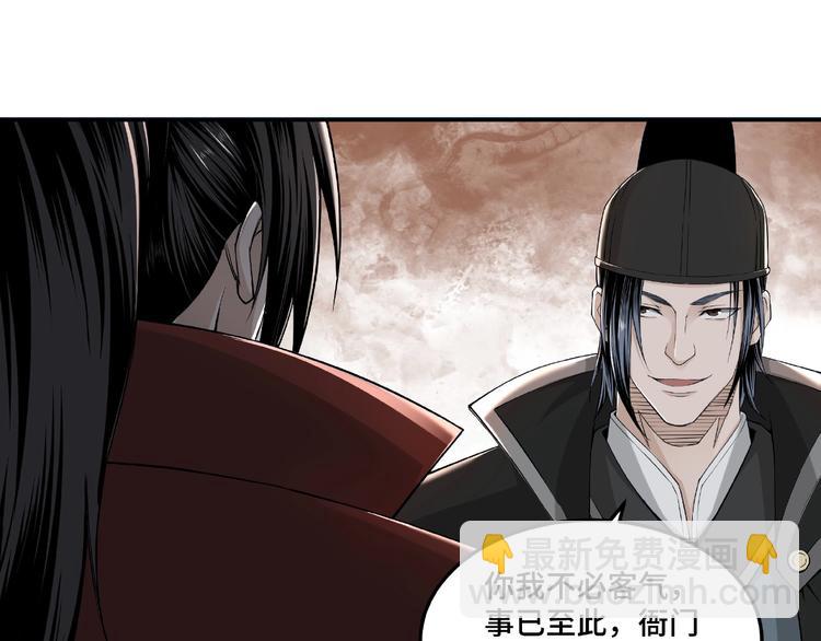 第22话 这是我应得的！87