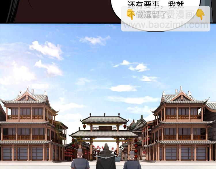 第22话 这是我应得的！88