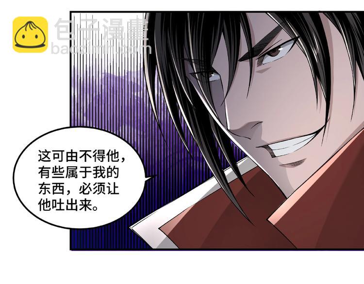 第22话 这是我应得的！93