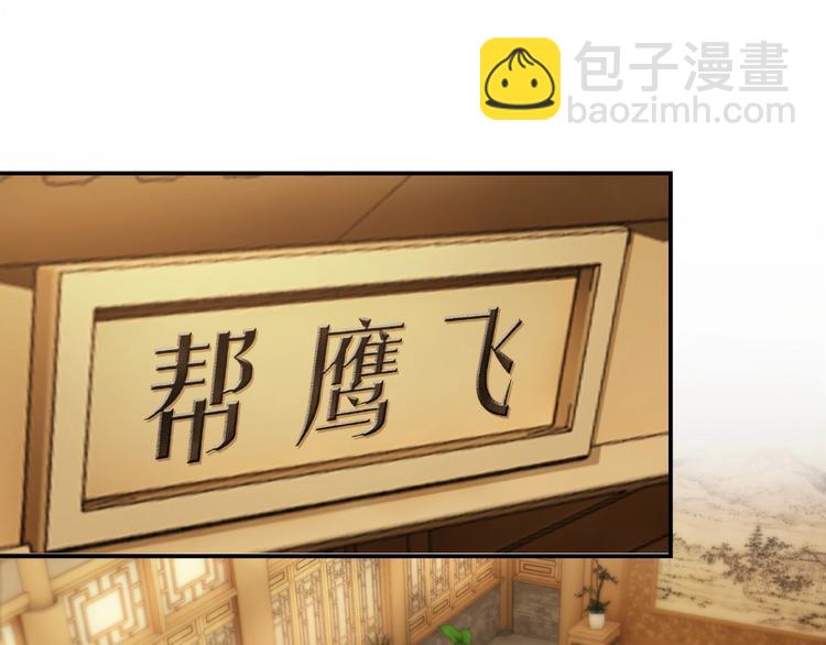 第22话 这是我应得的！95