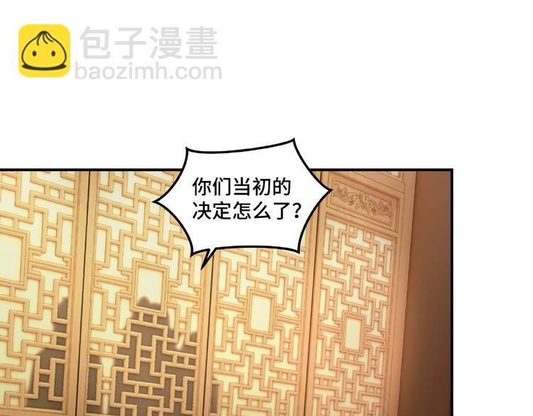 第22话 这是我应得的！99