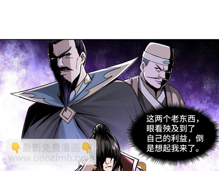 第24话 杯酒释兵权114