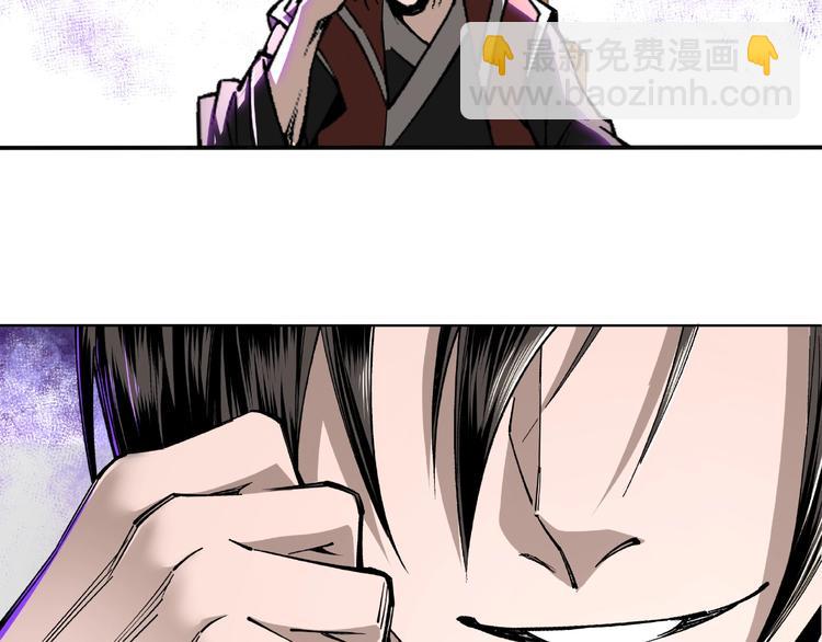 第24话 杯酒释兵权115