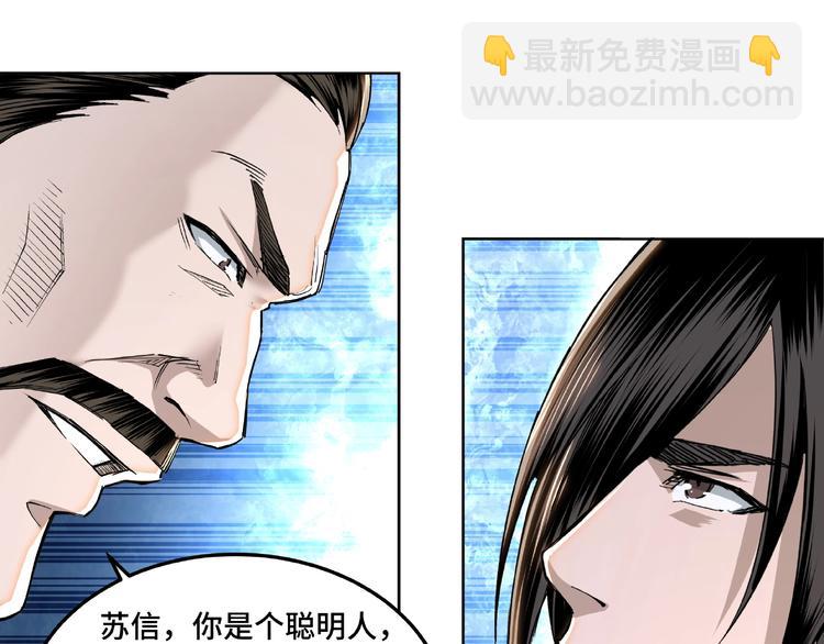 第24话 杯酒释兵权123