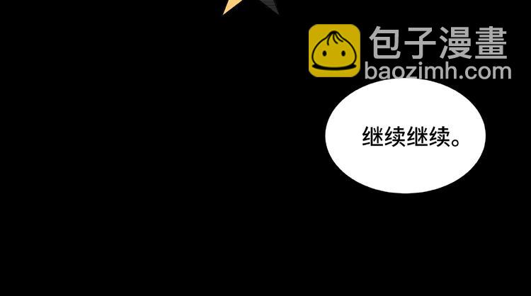 第24话 杯酒释兵权26