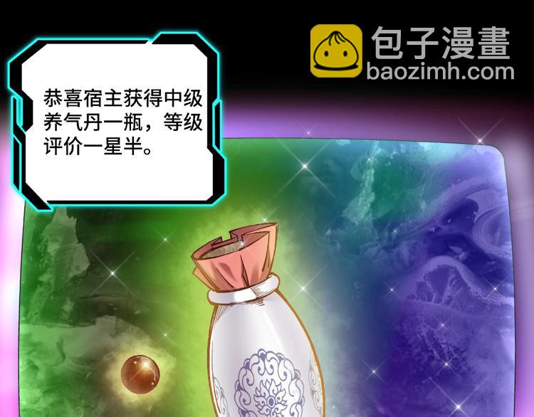 第24话 杯酒释兵权27