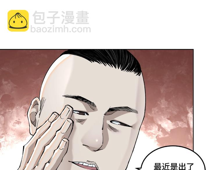 第24话 杯酒释兵权56