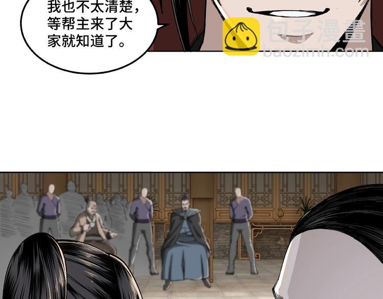 第24话 杯酒释兵权58