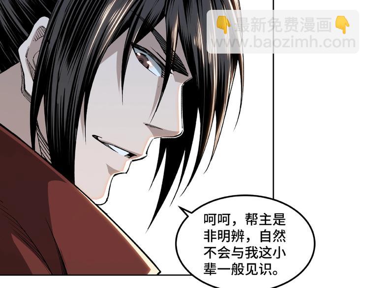 第24话 杯酒释兵权60