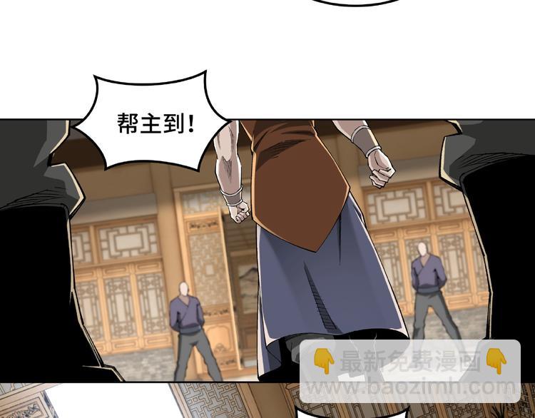 第24话 杯酒释兵权61
