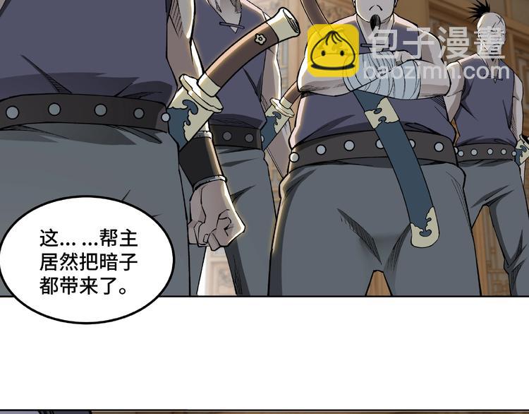 第24话 杯酒释兵权66