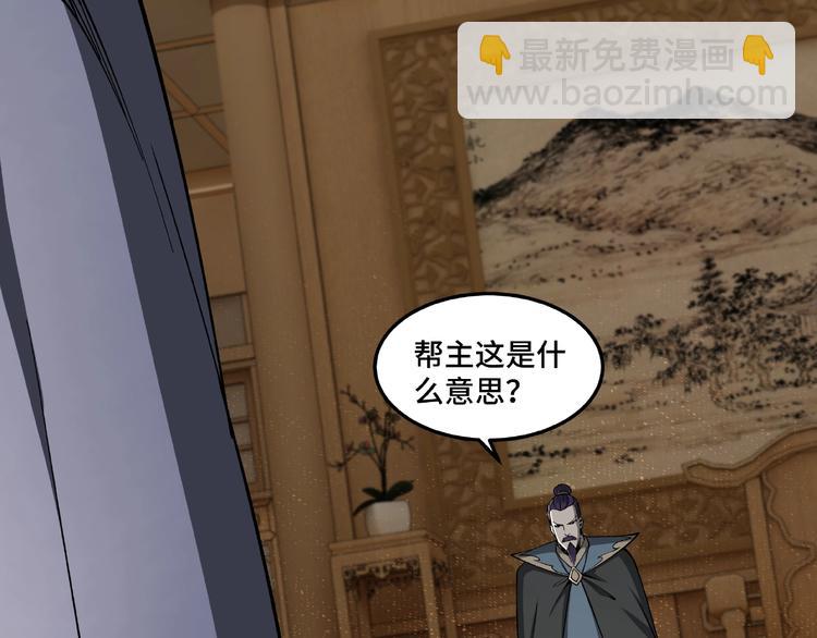 第24话 杯酒释兵权67