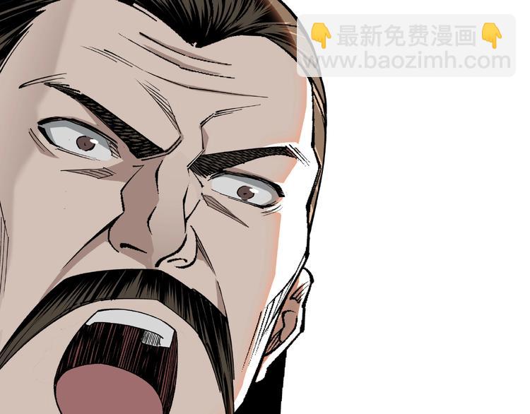第24话 杯酒释兵权78