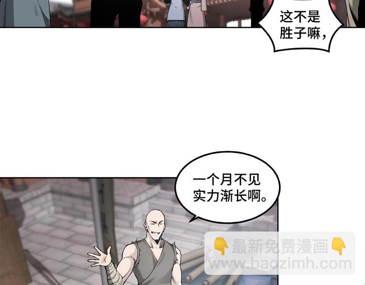 第24话 杯酒释兵权8