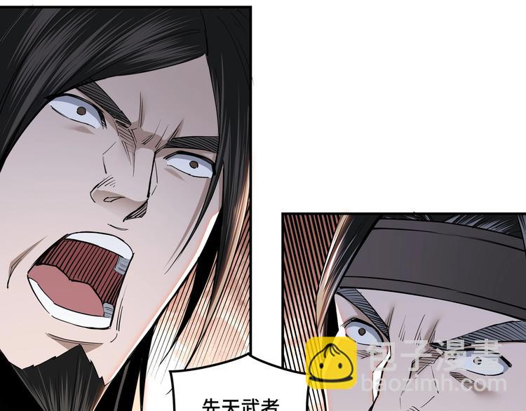 第34话 鸿门宴27