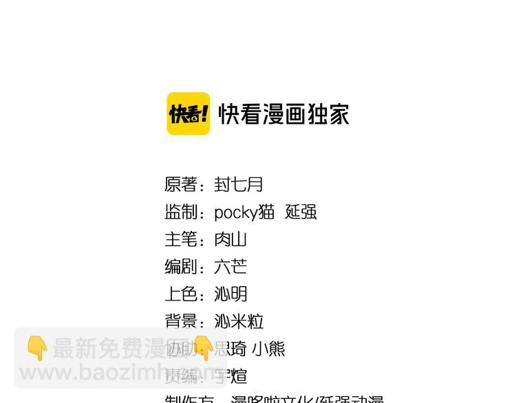 第34话 鸿门宴3
