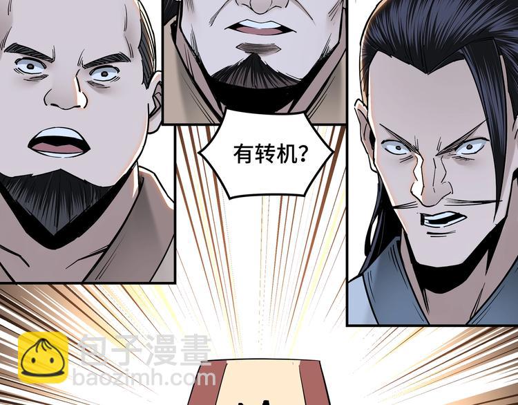 第34话 鸿门宴46