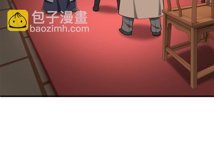 第34话 鸿门宴7