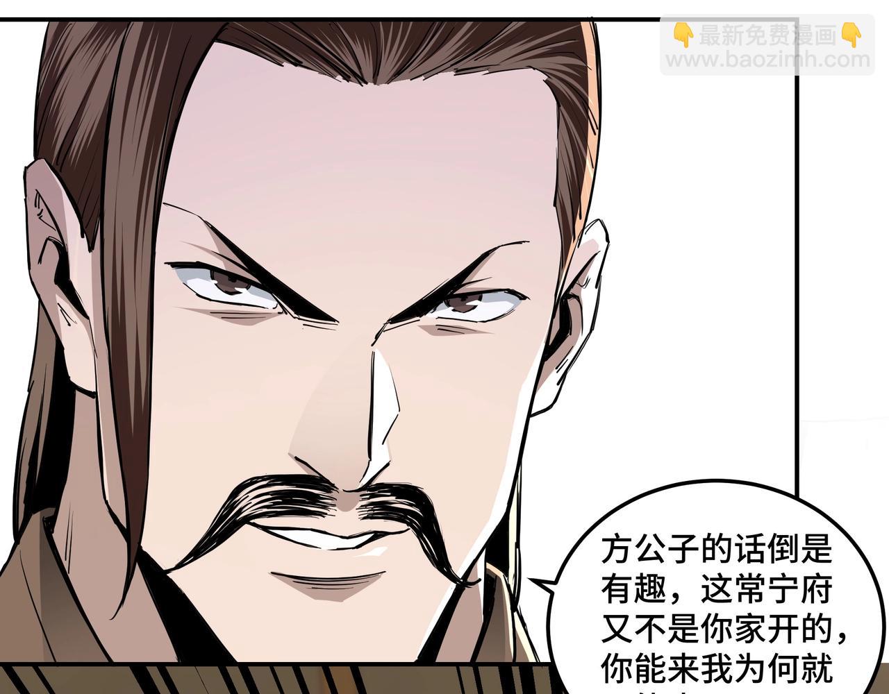 第41话 明争暗斗10