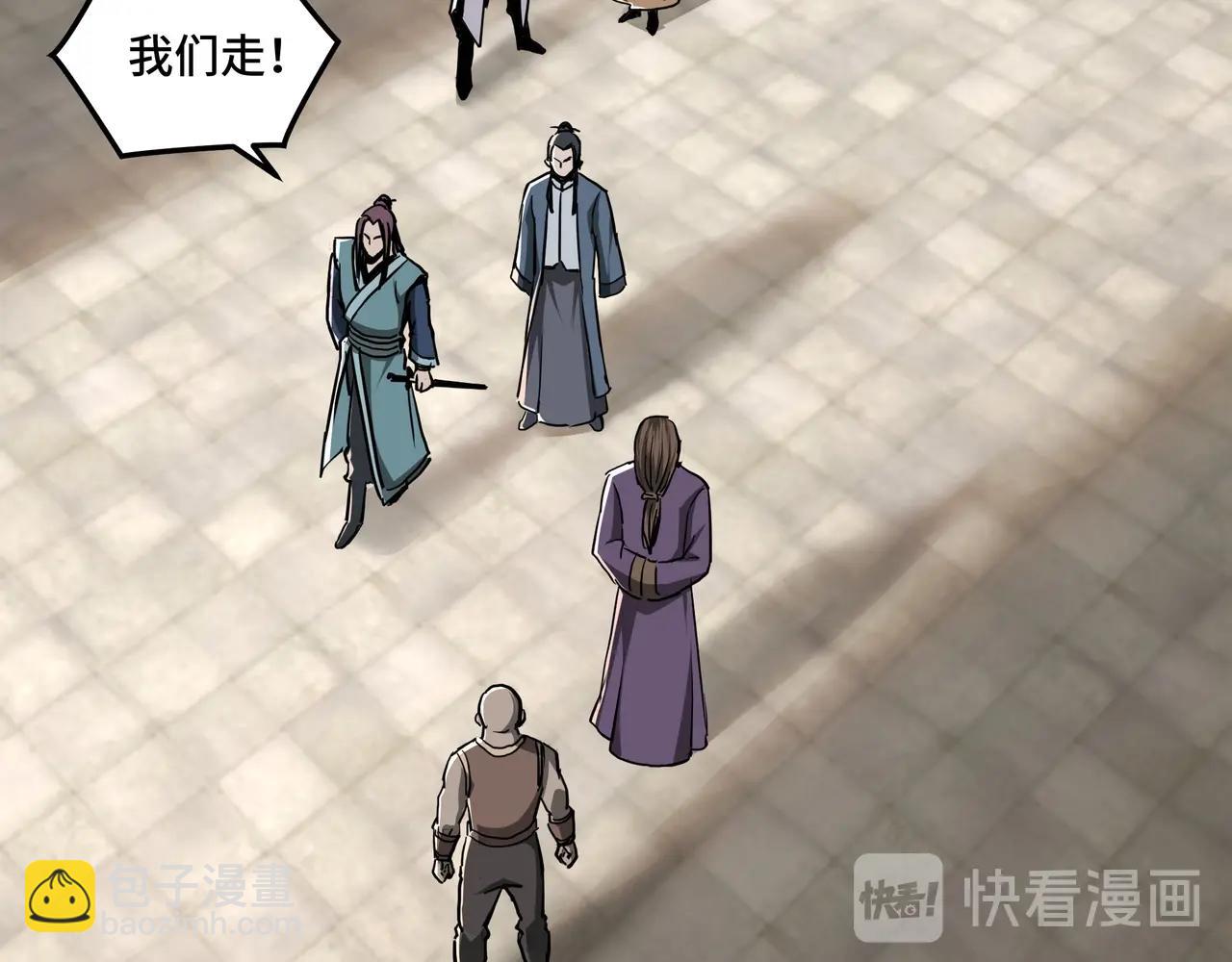 第41话 明争暗斗15