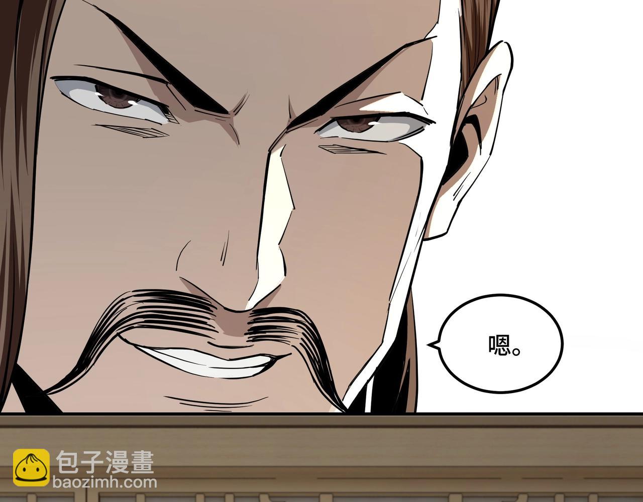 第41话 明争暗斗18