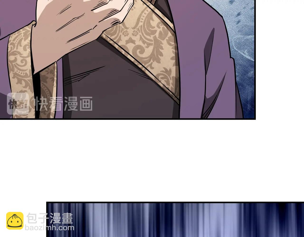 第41话 明争暗斗23
