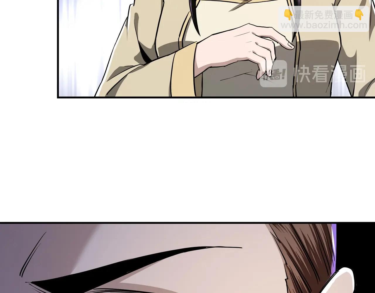 第41话 明争暗斗25