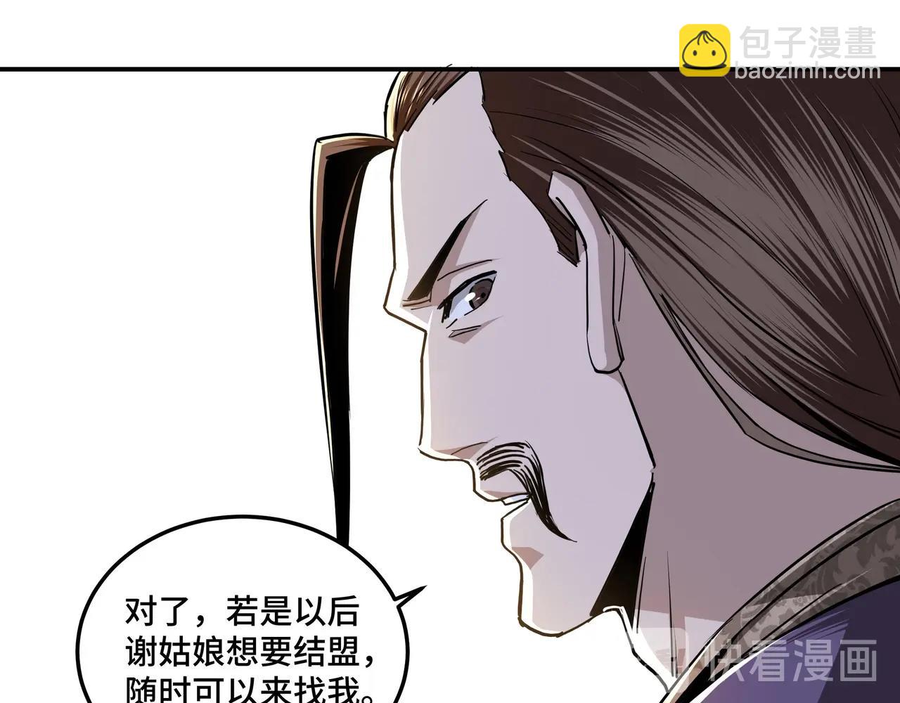 第41话 明争暗斗31