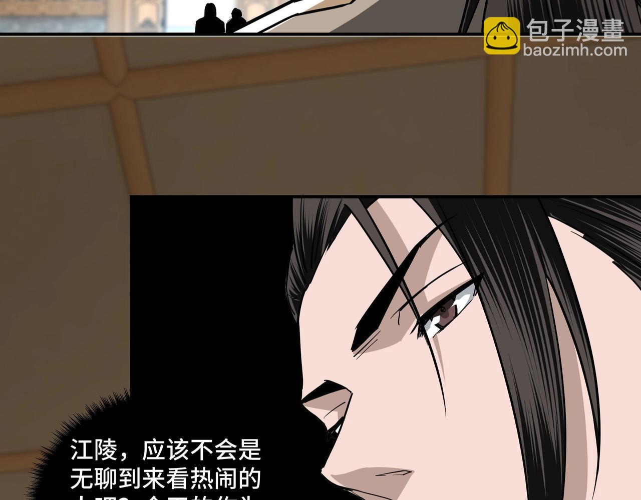 第41话 明争暗斗34