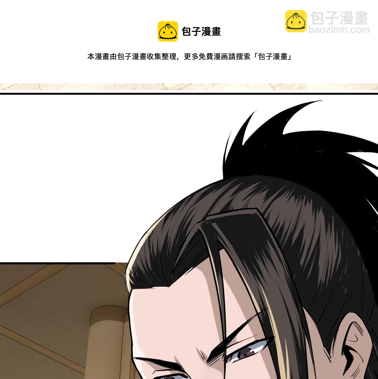 第41话 明争暗斗55