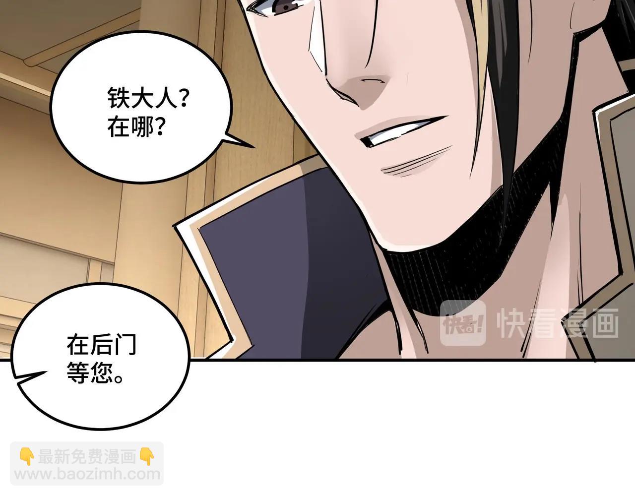 第41话 明争暗斗56