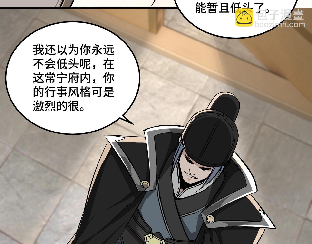 第41话 明争暗斗63