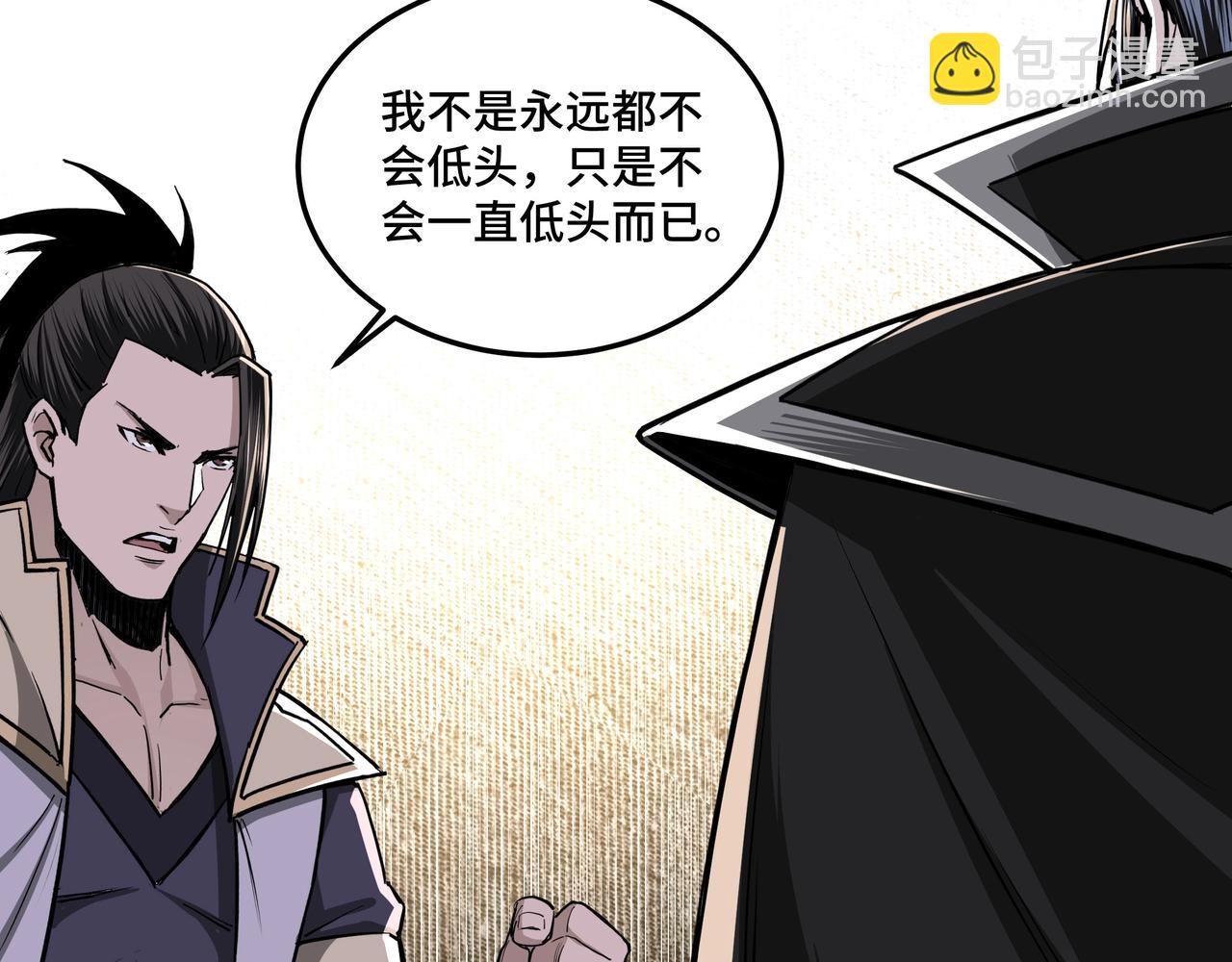 第41话 明争暗斗65