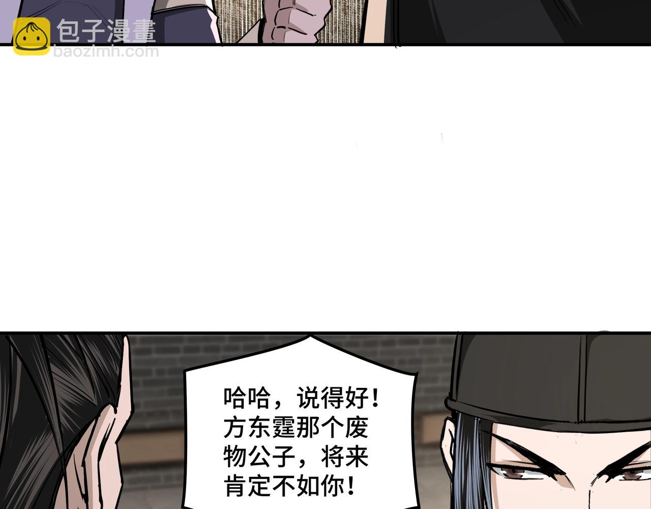 第41话 明争暗斗66