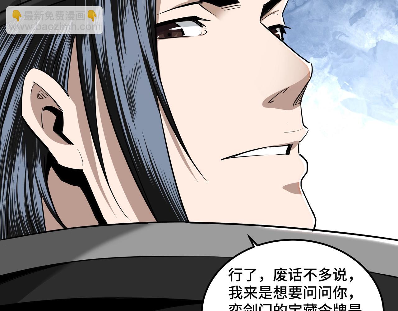 第41话 明争暗斗77