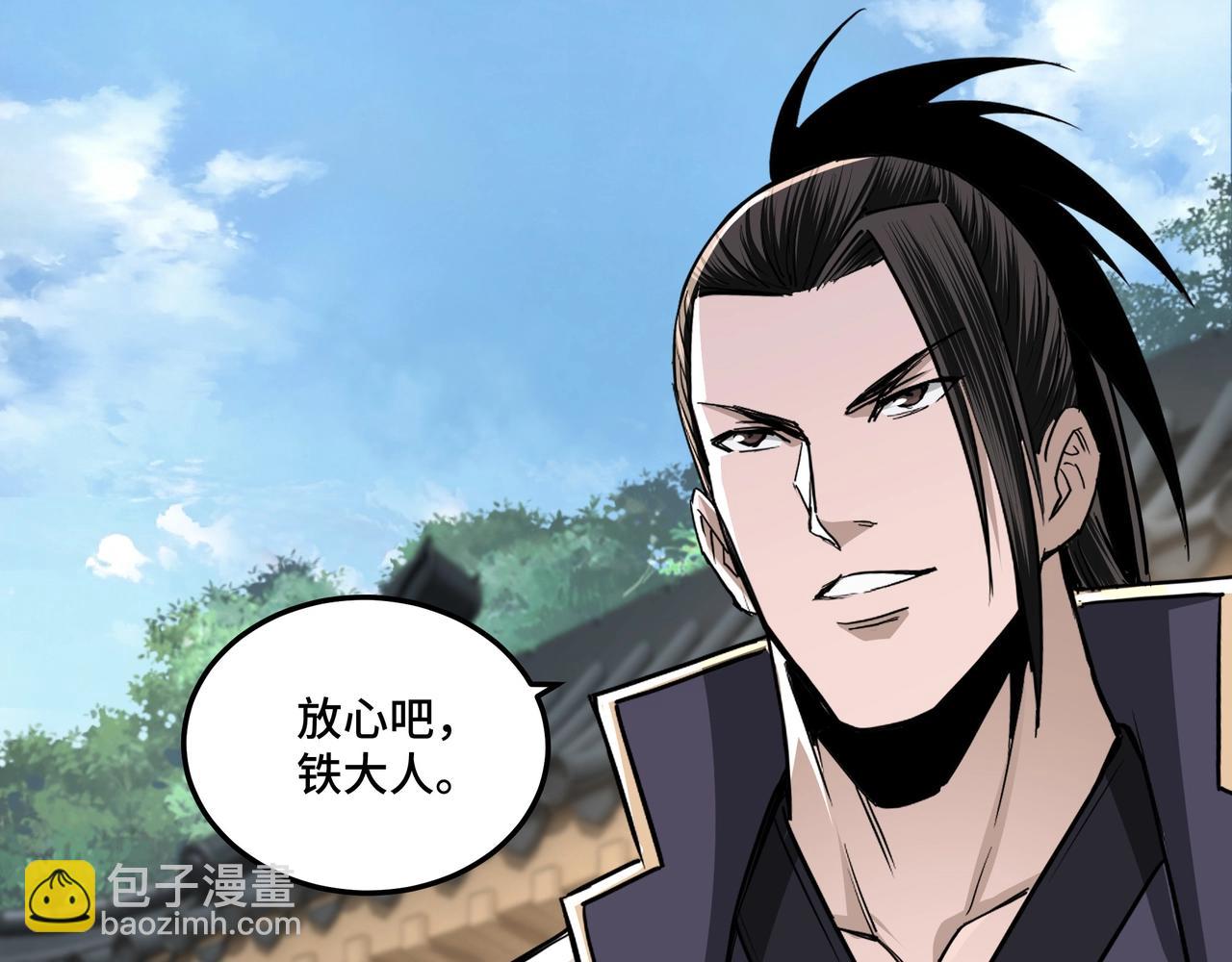 第41话 明争暗斗83