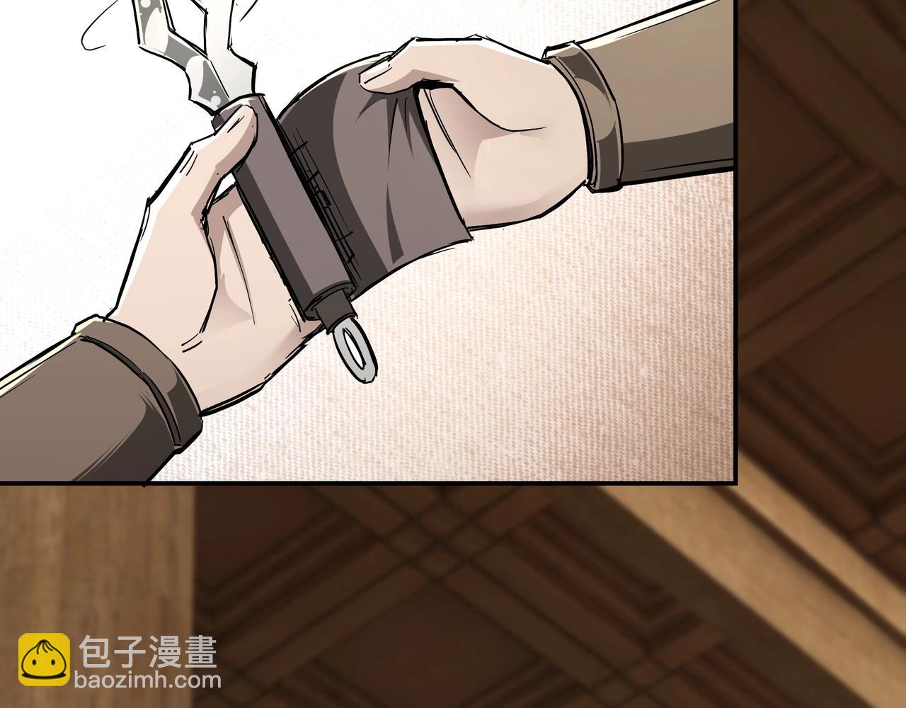 第41话 明争暗斗89
