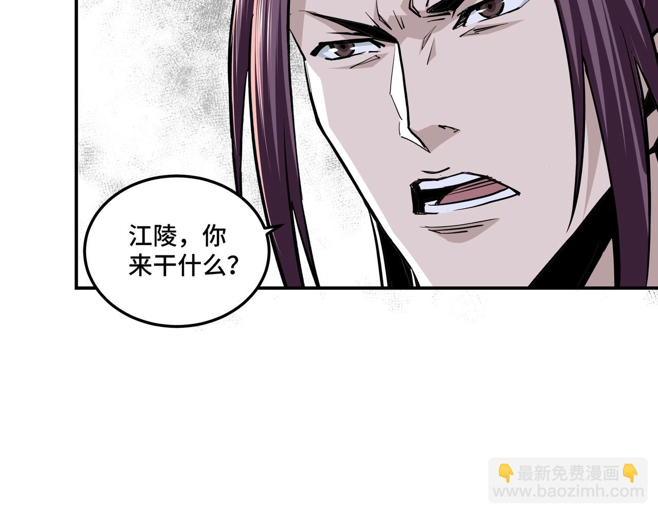 第41话 明争暗斗9