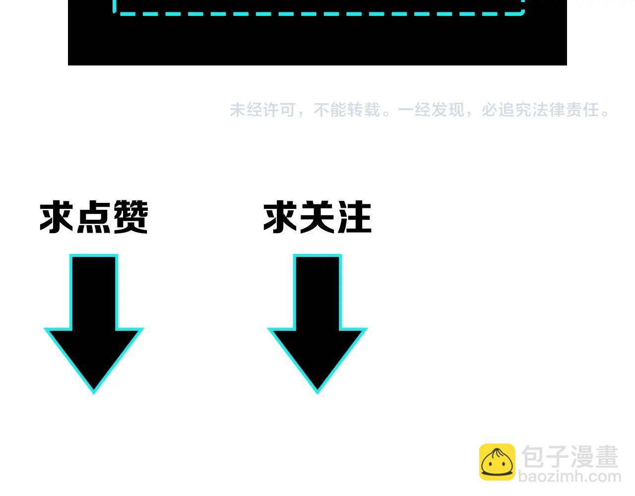第41话 明争暗斗95