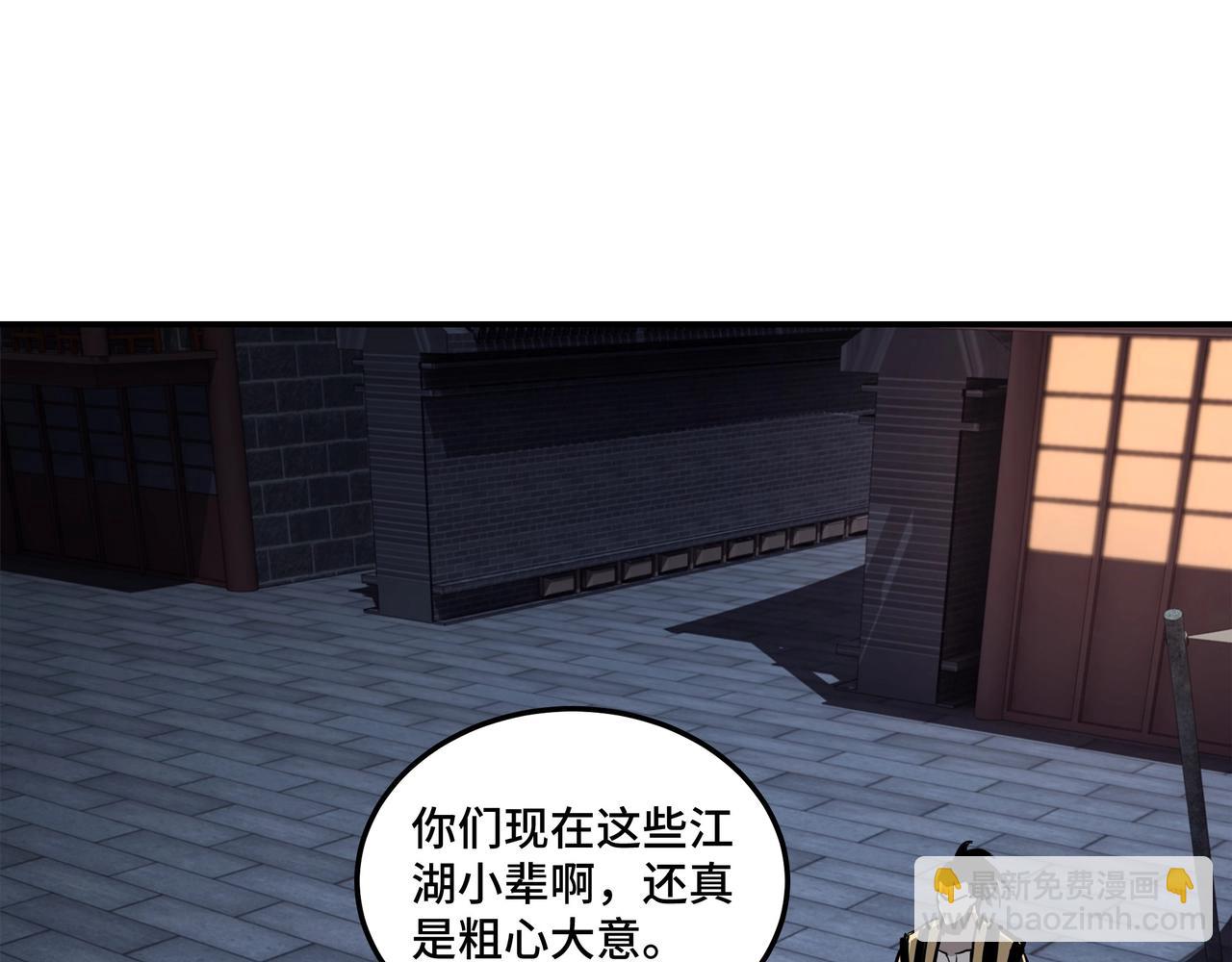 第43话 证据确凿？10