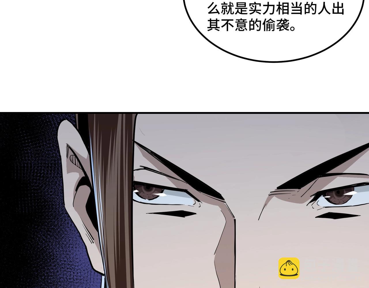 第43话 证据确凿？14