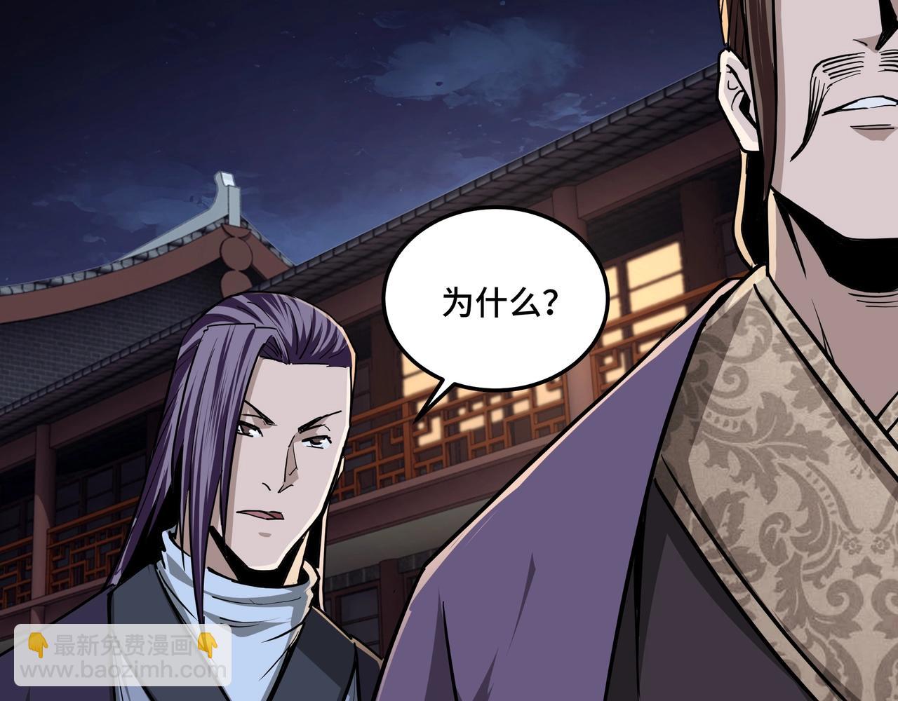 第43话 证据确凿？16