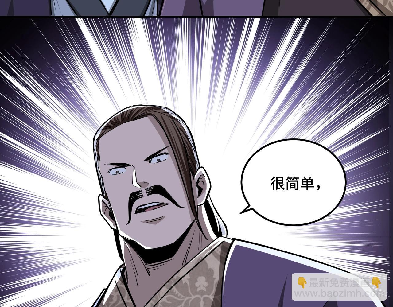 第43话 证据确凿？17